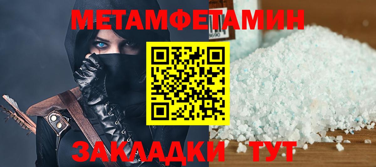 Самара  MEGA вход  Вход с VPN  АМФЕТАМИН Розовый  АМФ 