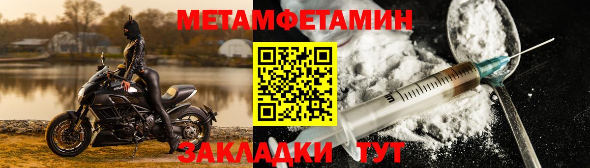 АМФЕТАМИН VHQ Самара