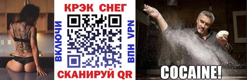 гидра tor  что такое   Самара  Cocaine 98% 
