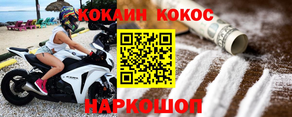 COCAIN 98% Самара