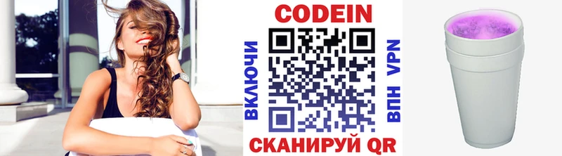 blacksprut ТОР  магазин    Самара  Кодеин напиток Lean (лин) 