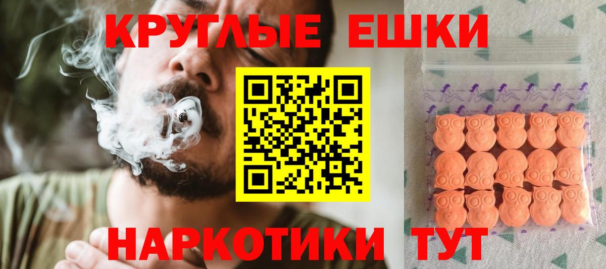 ЭКСТАЗИ XTC Самара