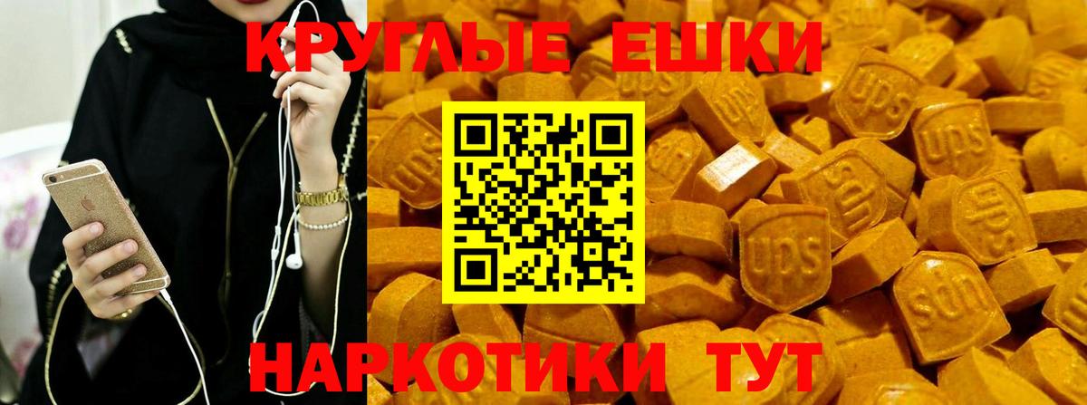 Самара  Экстази 280 MDMA  Ecstasy Cube  Вход с VPN 