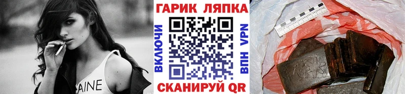 hydra ССЫЛКА  Самара  ГАШИШ Ice-O-Lator 