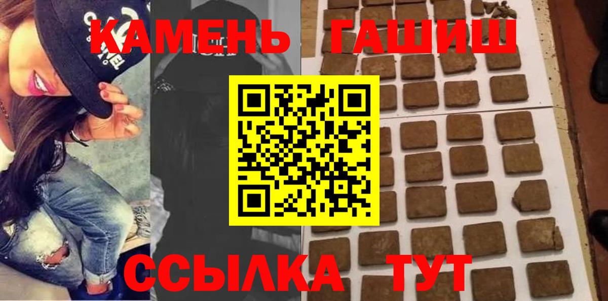 Гашиш Изолятор Самара
