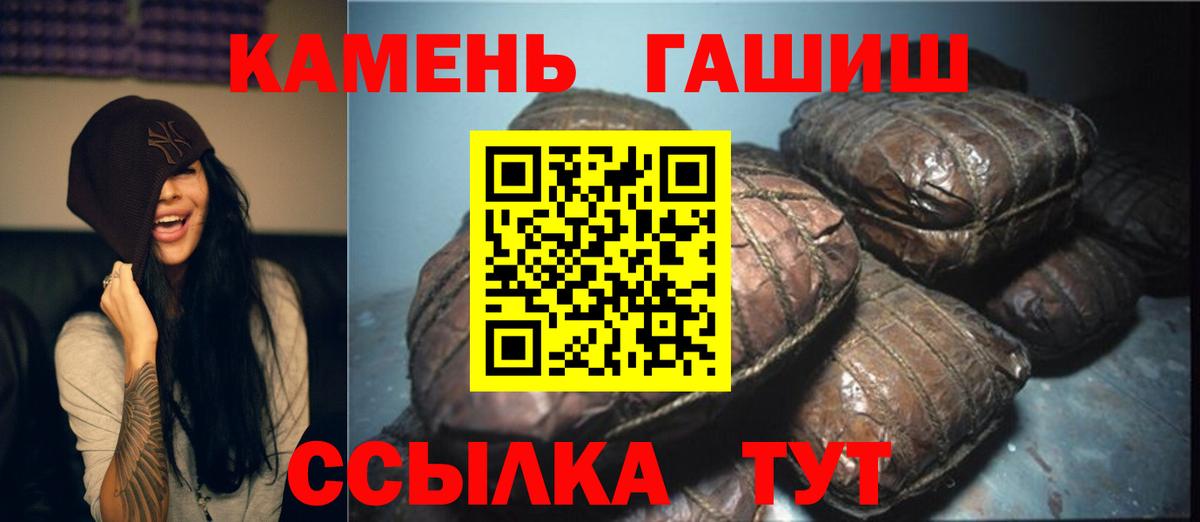 НБОМе  Самара  Бошки Шишки  МЕТАМФЕТАМИН  Меф   ГАШИШ  Вход с VPN  КОКАИН  Амфетамин кристаллы 