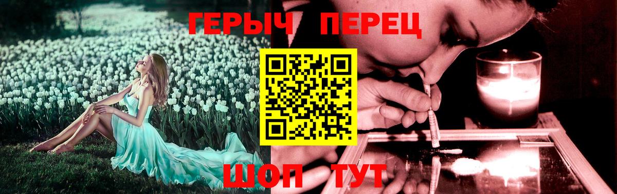 ГЕРОИН афганец Самара