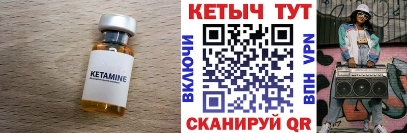 что такое   Самара  КЕТАМИН ketamine 