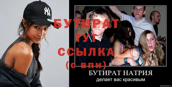 круглые Ладушкин