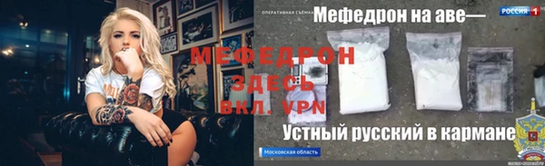 меф VHQ Лагань