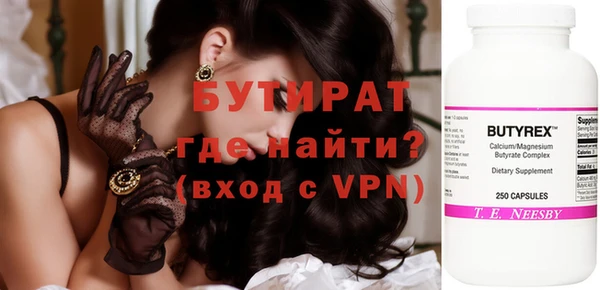 меф VHQ Лагань