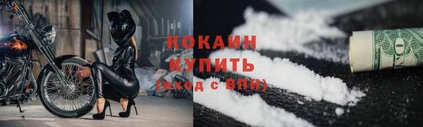 меф VHQ Лабытнанги