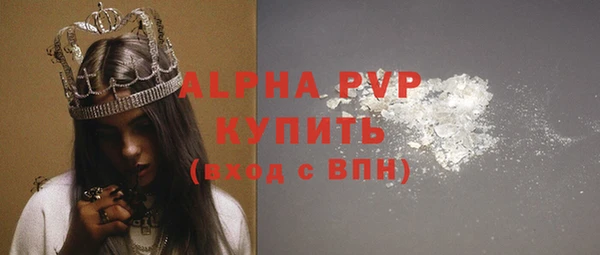 меф VHQ Лагань