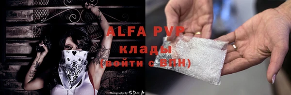 меф VHQ Лагань