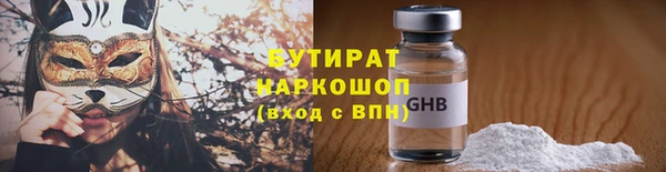 меф VHQ Лагань