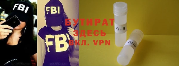 меф VHQ Лагань
