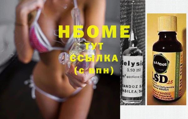 круглые Ладушкин