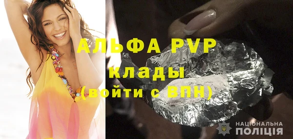 меф VHQ Лагань