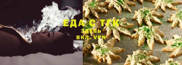 меф VHQ Лагань