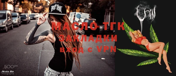 круглые Ладушкин