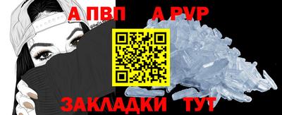 стафф Гагарин