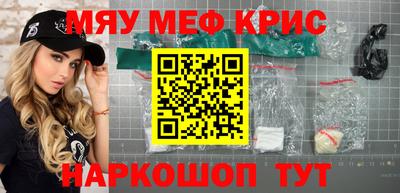 стафф Гагарин
