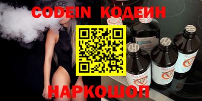 кокаин перу Гатчина