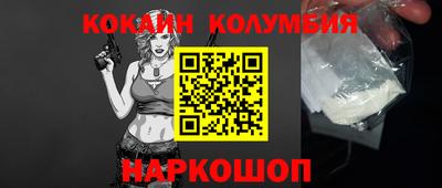 винт Гай