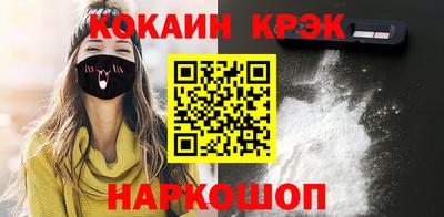 винт Гай