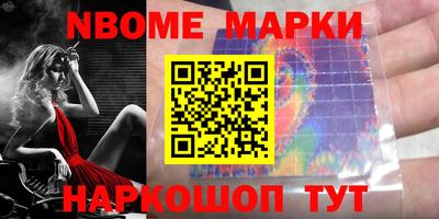 кокаин перу Гатчина