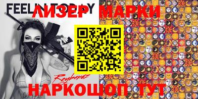стафф Гагарин