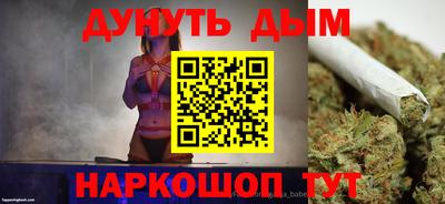 марки nbome Гусь-Хрустальный