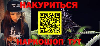 винт Гай