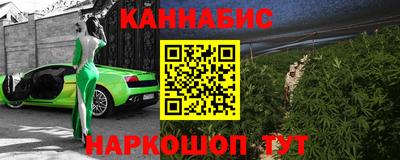 дистиллят марихуана Гусев