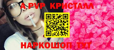 кокаин перу Гатчина