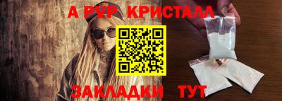 кокаин перу Гатчина