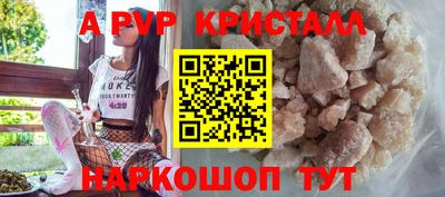 винт Гай