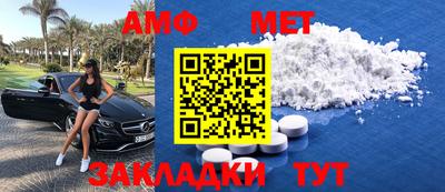 винт Гай