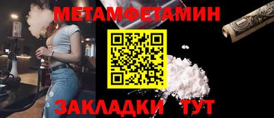 стафф Гагарин
