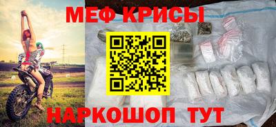 винт Гай