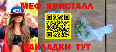 стафф Гагарин