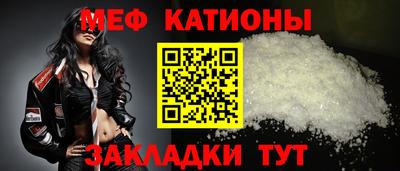 стафф Гагарин