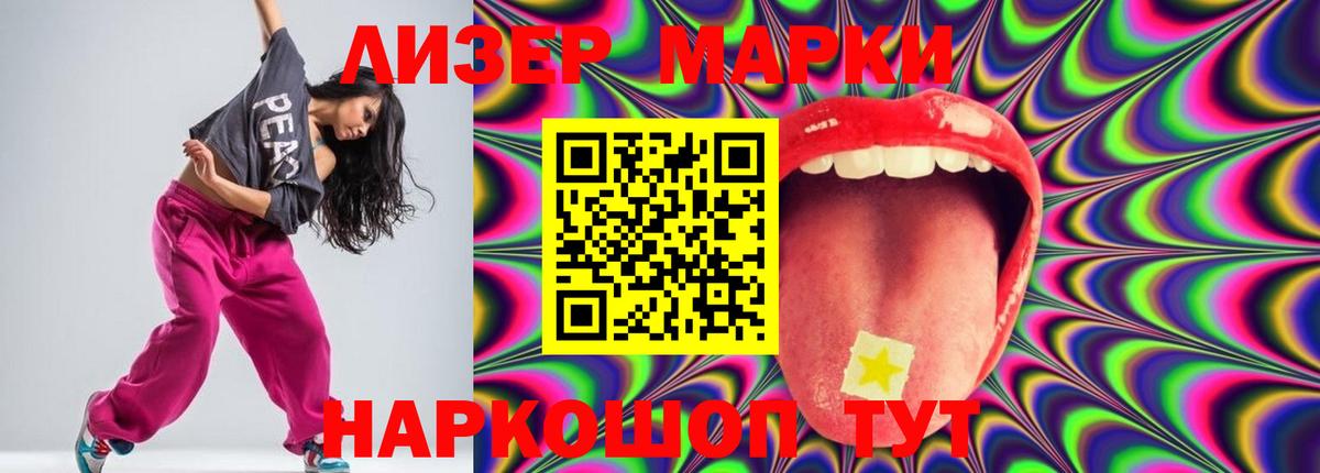 LSD-25 экстази ecstasy Самара