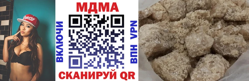 МДМА crystal Самара