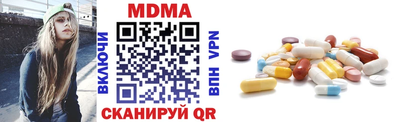 MDMA VHQ kraken зеркало Самара