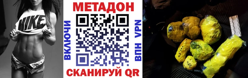 магазин продажи наркотиков  Самара  Метадон мёд 