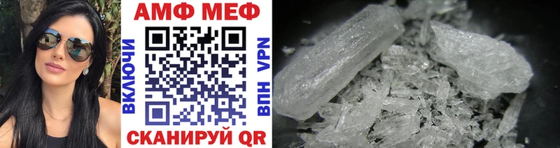 МЕТАМФЕТАМИН витя  darknet клад  Самара 