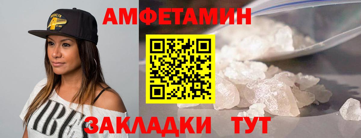 Метамфетамин кристалл Самара