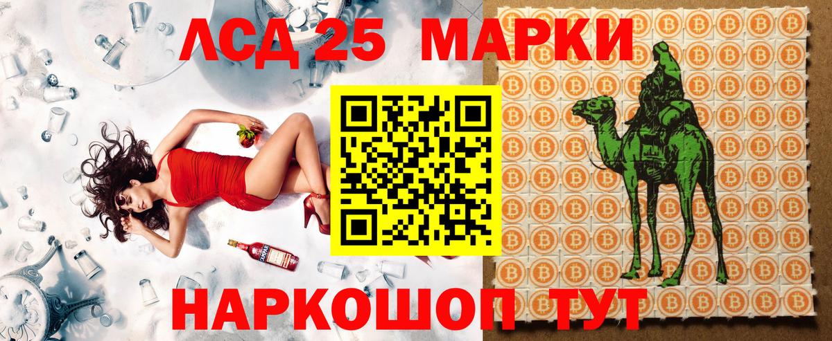 Самара  Марки 25I-NBOMe 1,5мг  Марки 25I-NBOMe  Вход с VPN 