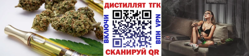 как найти закладки Самара ТГК концентрат